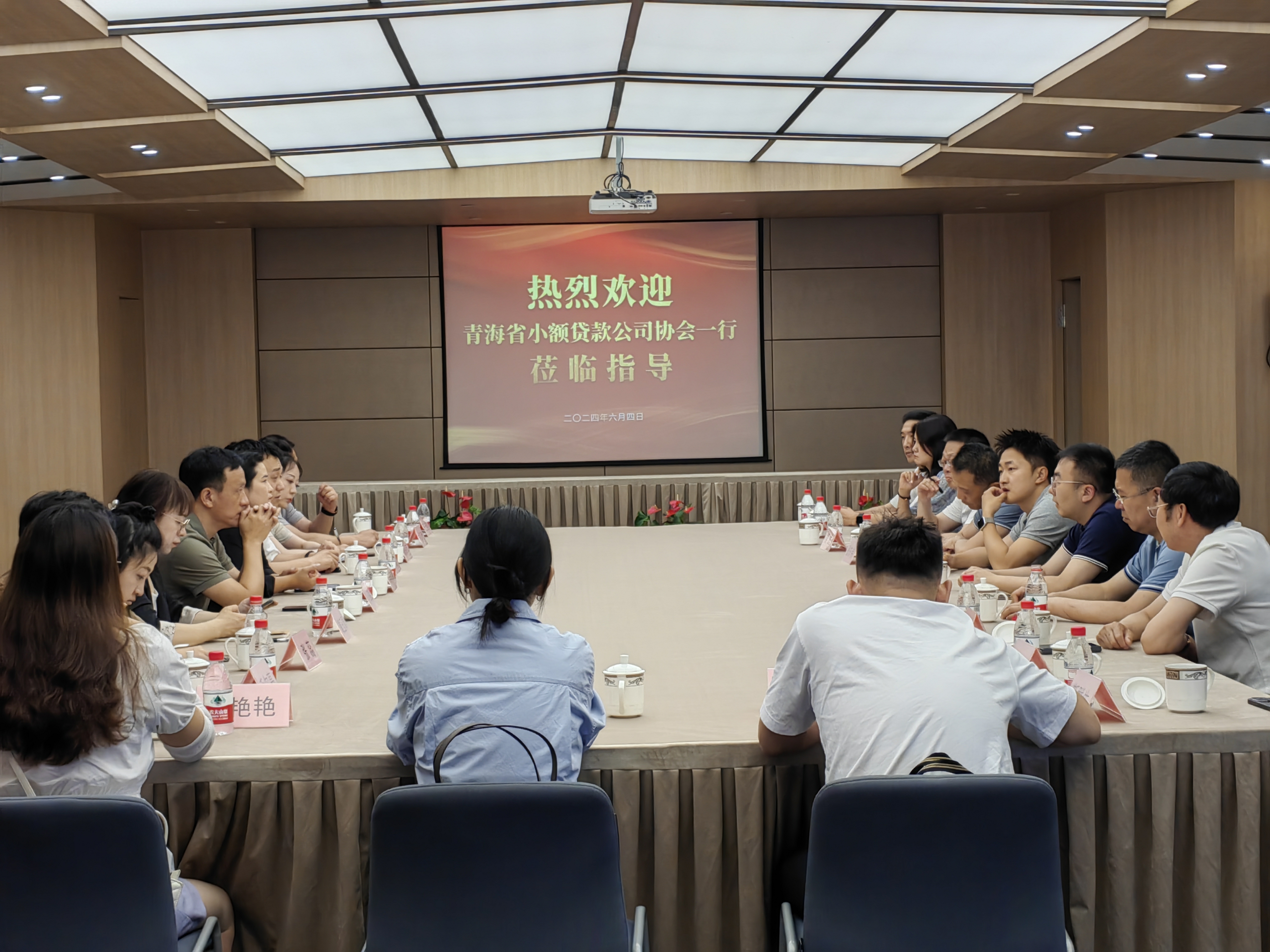 青海小額貸款公司協(xié)會(huì)蒞臨建華小貸參觀(guān)學(xué)習(xí)