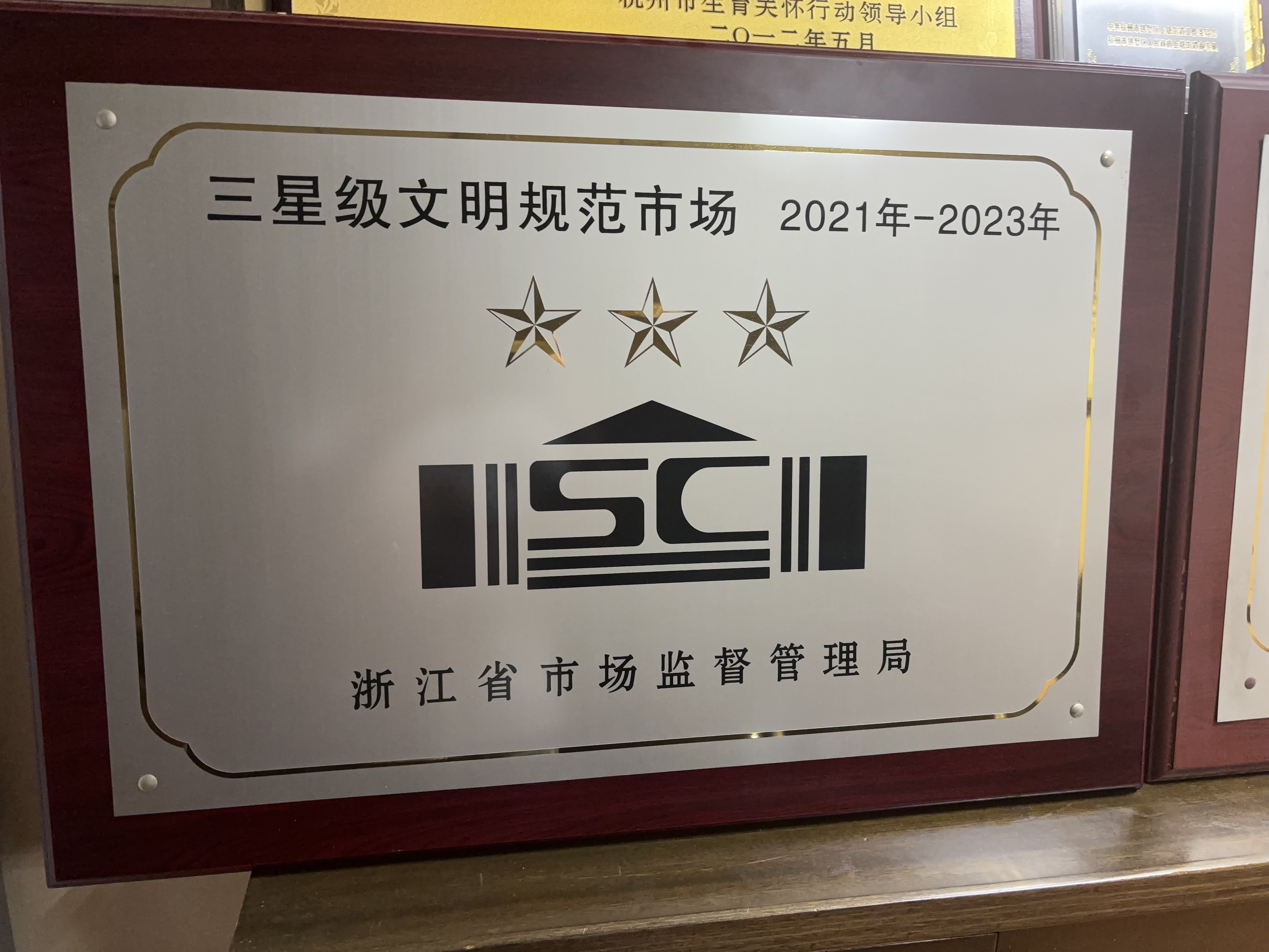 微信圖片_20250703163528.jpg